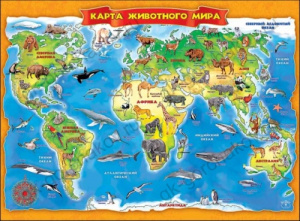 0800710 Карта животного мира. Плакат А2