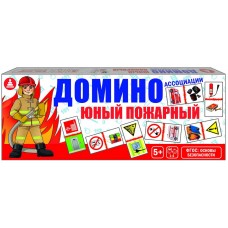 Домино Юный пожарный - игра. С-1048 Радуга