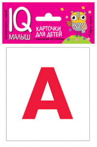 Умный малыш. ENGLISH. Касса букв. Айрис