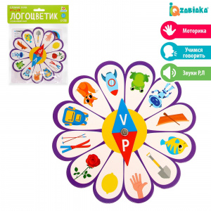 Логоцветик. Развивающий набор, сложные звуки