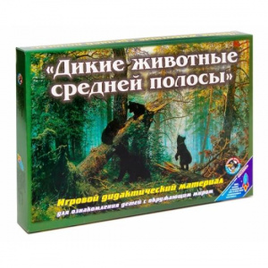 Дикие животные средней полосы - игра 2+. Ракета ДМ