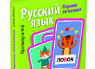 Паруса России. Пегов.  НиН