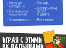 Сложи квадрат Лесные животные. Развивающая доска арт.8777
